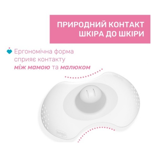 Захисна накладка на сосок Chicco розмір M-L (8058664070473) (09034.00)