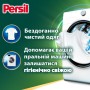 Капсули для прання Persil 4in1 Discs Universal Deep Clean 68 шт. (9000101826715)
