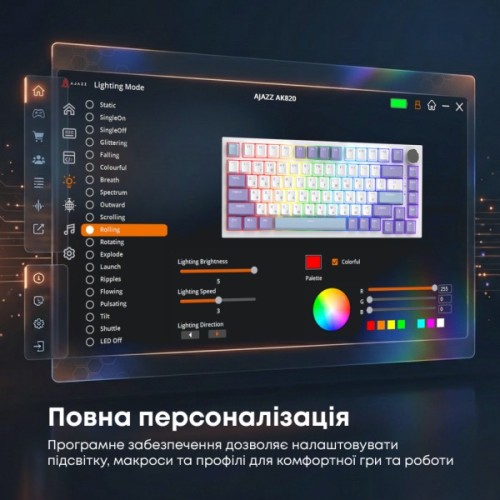 Клавіатура Ajazz AK820 Sea Salt Switch RGB USB-C UA White (AK820-SS-PWB)