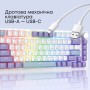 Клавіатура Ajazz AK820 Sea Salt Switch RGB USB-C UA White (AK820-SS-PWB)