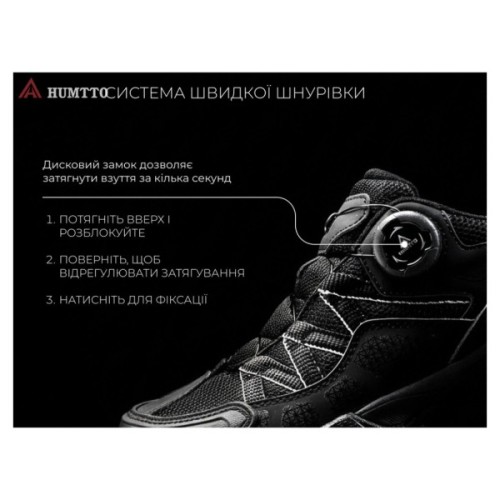 Кросівки Humtto жіночі трекінгові Terra швидка шнурівка чорні 37 (160159B-1-37)