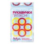 Рукавички господарські Добра Господарочка Латексні делікатні Розмір S 2 шт. (4820086521963)