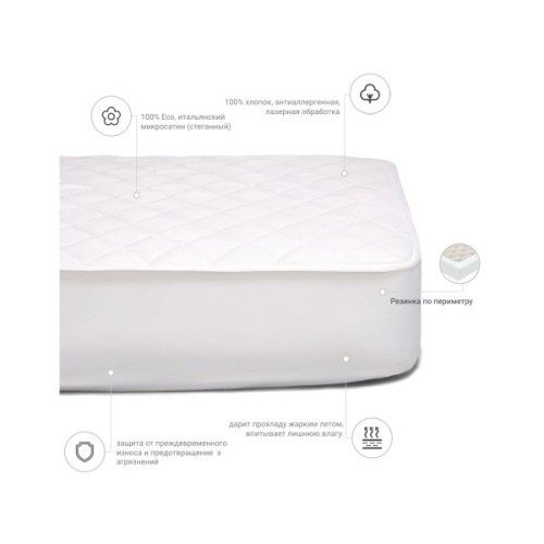 Наматрацник MirSon Стандарт Eco 221 200x200 (2200000327666)
