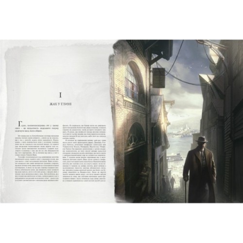 Книга Поклик Ктулху - Говард Філіпс Лавкрафт Varvar Publishing (9786179524738)