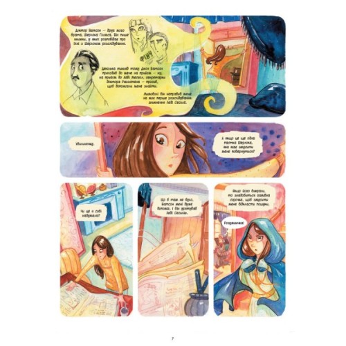 Книга Справу веде Енола Голмс. Таємниця білих маків. Книга 3 - Серена Бласко Ранок (9786170960931)