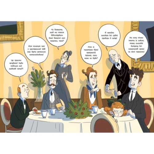 Книга Таємниці леді Берти. Круки фортеці - Браян Фрескі Ранок (9786170996046)