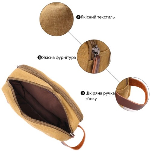 Сумка Vintage На два відділення з текстилю Пісочна (22232)