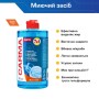 Засіб для ручного миття посуду Carma Актив 500 мл (4823098413714)