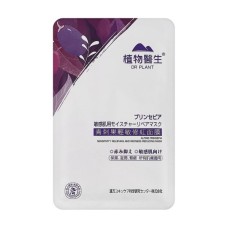Маска для обличчя Dr. Plant Alpine Prinsepia Sensitivity And Redness Reducing Mask 7 шт (4582538102662) Маска для обличчя Dr. Plant Alpine Prinsepia Sensitivity And Redness Reducing Mask 7 шт (4582538102662)