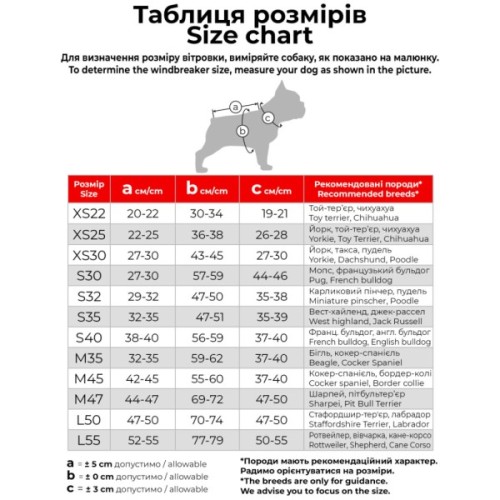 Вітровка для тварин WAUDOG Clothes Банани на рожевому L 55 (396-4055)