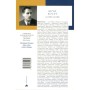 Книга Сузіря лебедя - Юрій Косач А-ба-ба-га-ла-ма-га (9786175851289)