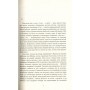 Книга Сузіря лебедя - Юрій Косач А-ба-ба-га-ла-ма-га (9786175851289)