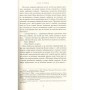 Книга Сузіря лебедя - Юрій Косач А-ба-ба-га-ла-ма-га (9786175851289)