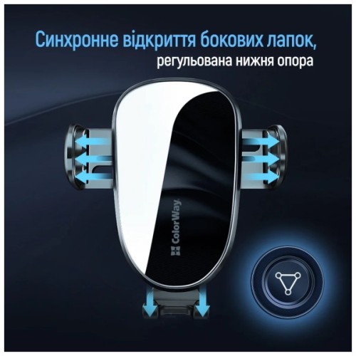 Універсальний автотримач ColorWay Grip Holder Black (CW-CHMH20-BK)
