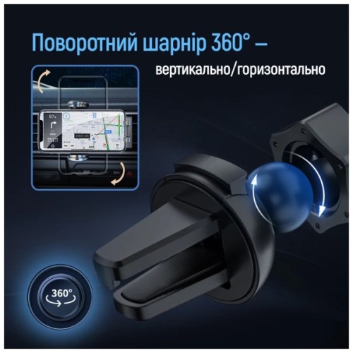 Універсальний автотримач ColorWay Grip Holder Black (CW-CHMH20-BK)