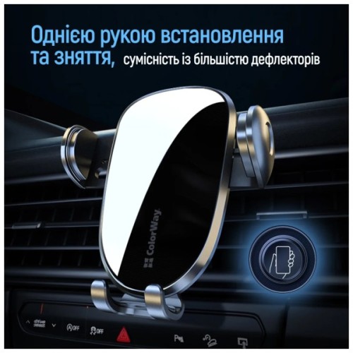 Універсальний автотримач ColorWay Grip Holder Black (CW-CHMH20-BK)
