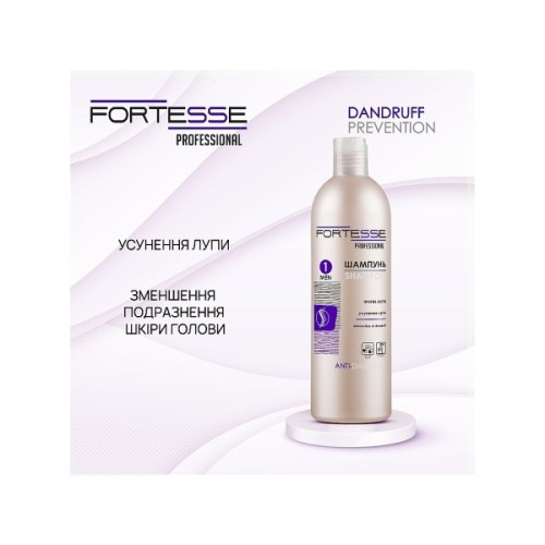 Шампунь Fortesse Professional Dandruff Prevention Для профілактики появи лупи 400 мл (4823115501585)