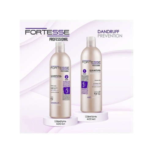 Шампунь Fortesse Professional Dandruff Prevention Для профілактики появи лупи 400 мл (4823115501585)