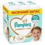 Підгузки Pampers Premium Care Розмір 7 (15+ кг) 99 шт (8006530223584)