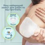 Підгузки Pampers Premium Care Розмір 7 (15+ кг) 99 шт (8006530223584)
