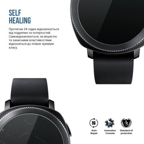 Плівка захисна Armorstandart Matte hydrogel Samsung Galaxy Gear Sport 4 pcs (ARM92086)