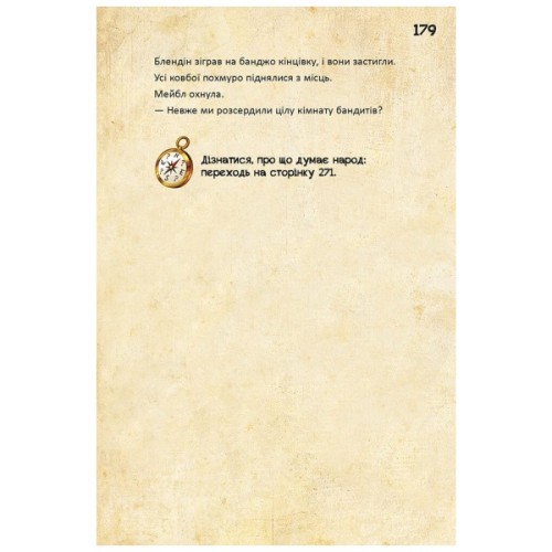 Книга Діппер, Мейбл і прокляті скарби піратів часу. Гравіті Фолз Disney Ранок (9786170942982)