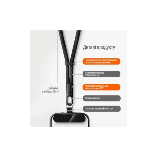 Ремінець для смартфону ColorWay Handy Strap, orange (CW-SCHS-OG)