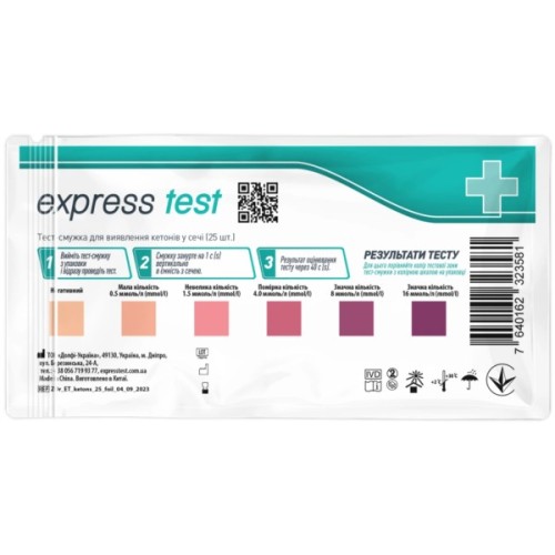 Тест на кетони Express Test смужка 25 шт. (7640162323581)