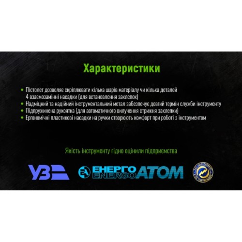 Заклепувальник Alloid з поворотом на 360 гр. (GR-3000)