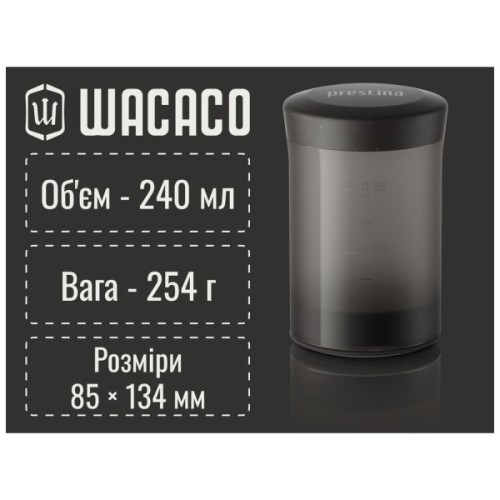 Портативна кавоварка Wacaco Prestina чорна (WPRESGB)