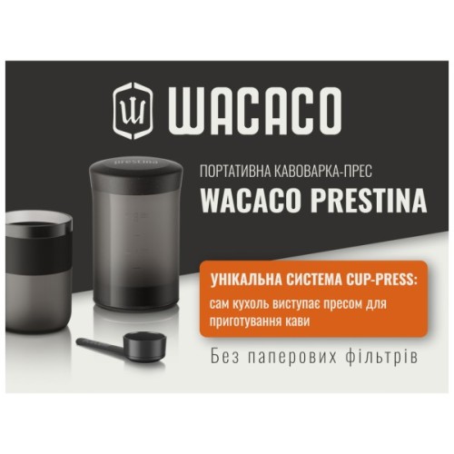 Портативна кавоварка Wacaco Prestina чорна (WPRESGB)
