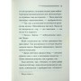 Книга Ґріншорська примха - Агата Крісті КСД (9786171515468)