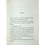 Книга Ґріншорська примха - Агата Крісті КСД (9786171515468)