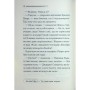 Книга Ґріншорська примха - Агата Крісті КСД (9786171515468)