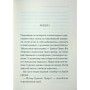 Книга Ґріншорська примха - Агата Крісті КСД (9786171515468)