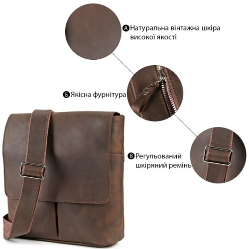 Сумка Shvigel З вінтажної шкіри Коричнева (00998)