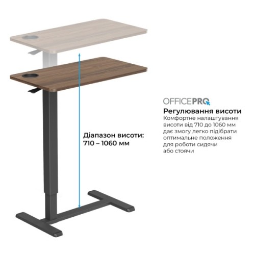 Приставний стіл OfficePro з регулюванням ODM270DW (ODM270DW)