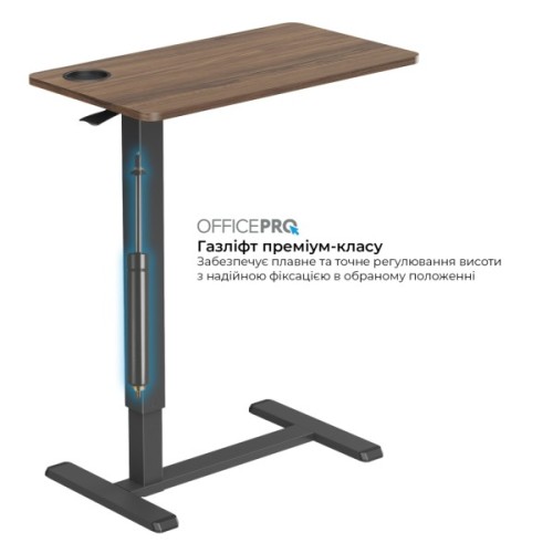 Приставний стіл OfficePro з регулюванням ODM270DW (ODM270DW)