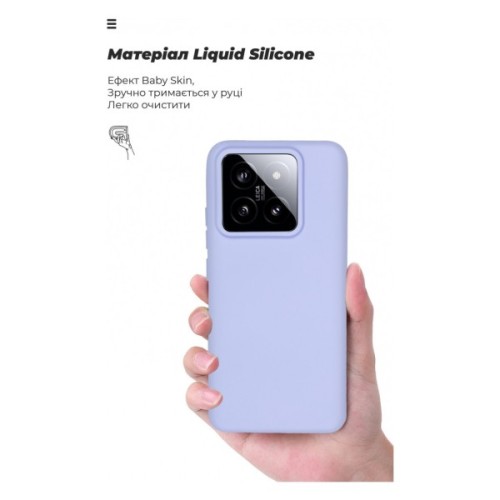 Чохол до мобільного телефона Armorstandart ICON Case Xiaomi 14 Lavender (ARM73057)