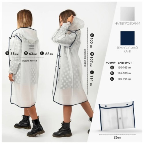 Дощовик Perletti City прозорий/синій S (14210003S)