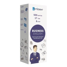 Навчальний набір English Student Картки для вивчення англійської мови Bussiness English, українська (41315776)