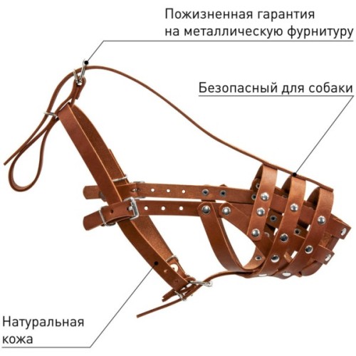 Намордник для собак Collar твердий (доберман, вівчарка мал, далматин, сетер мал) коричневий (05976)