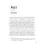 Книга Від війни до Вестмінстеру - Стефан Терлецький Ще одну сторінку (9786175226117)