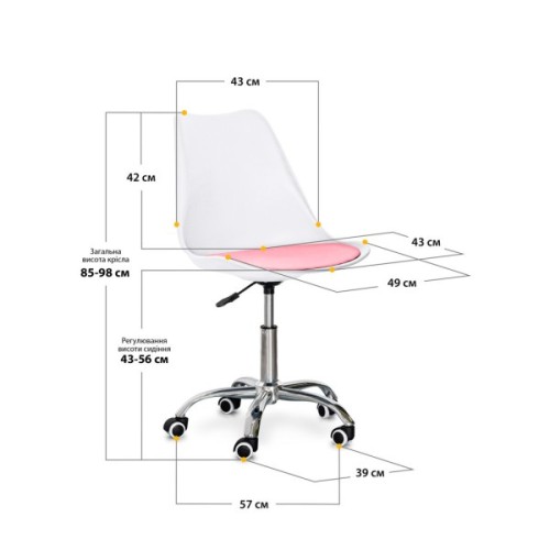 Офісне крісло Evo-kids Capri White / Pink (H-231 W/PN)