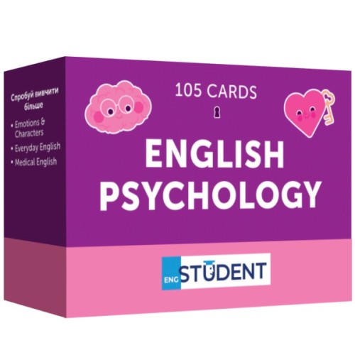 Навчальний набір English Student Картки для вивчення англійської мови English Student English Psychology (укр.) (591226012)