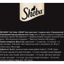 Вологий корм для кішок Sheba cij POU з куркою в желе 85 г (4770608257224)