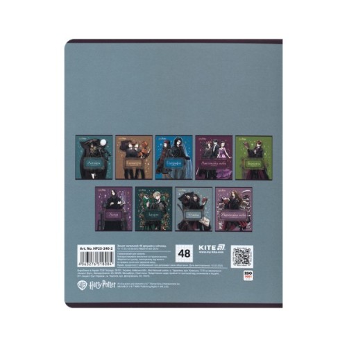 Зошит Kite предметний Harry Potter 48 аркуші, клітинка, фізика (HP25-240-2)