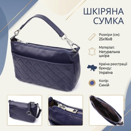 Сумка Vintage З натуральної шкіри Синя (22928)