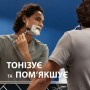 Піна для гоління Gillette Series Conditioning З маслом какао 200 мл (8001090871404)