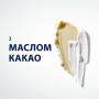 Піна для гоління Gillette Series Conditioning З маслом какао 200 мл (8001090871404)